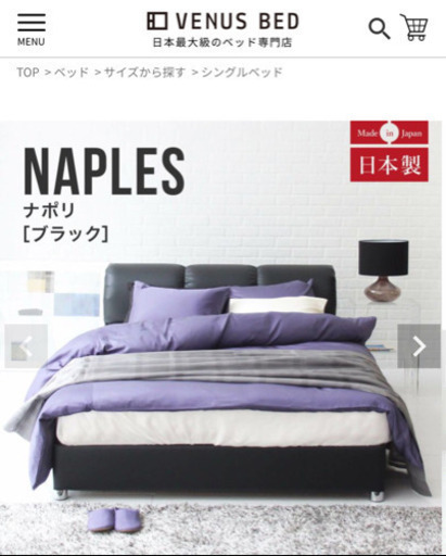 【美品】ダブルベッド VENUS BED