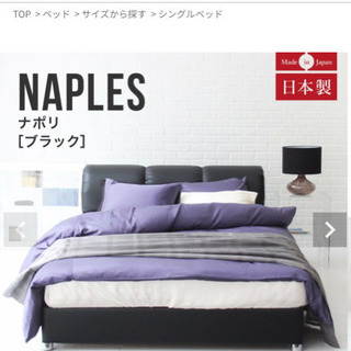 【美品】ダブルベッド VENUS BED