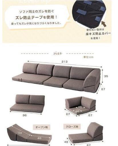 ローソファ★☆美品☆★