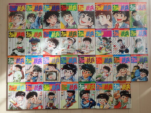 ちばてつや / おれは鉄兵　全３１巻完結　個人蔵書
