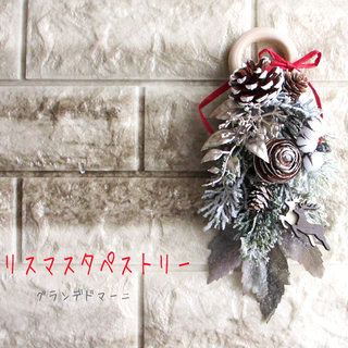 ワークショップだけじゃない！ クリスマスグッズ販売します★地域の...