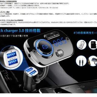 FMトランスミッター Bluetooth5.0 車載FMトランスミッターの画像