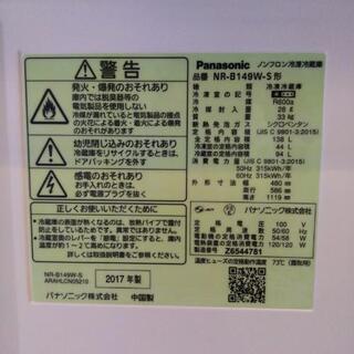 商談中【2017年製】冷蔵庫パナソニック NR-B149Wの画像