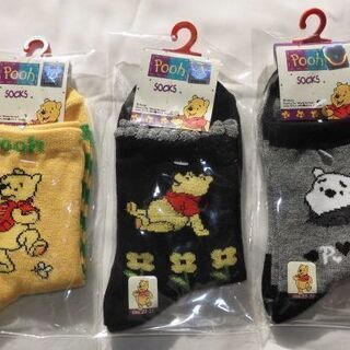 3点まとめて★Disney ディズニー くまのプーさん  【22...
