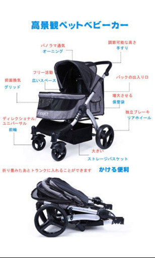 新品未使用！ペットバギー