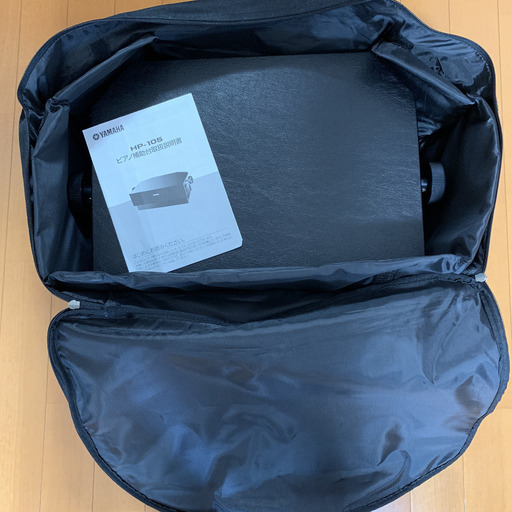 ピアノ 足台 補助台 YAMAHA HP-105 キャリングバック付き