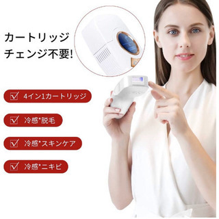 冷感脱毛器 メンズ レディース 多機能クール 50万発照射の画像