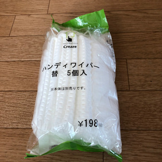 クイックルワイパー類の画像