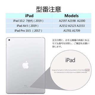  【早い者勝ち！】iPad 10.2 キーボード ケース  ペンシル収納の画像