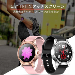 【新品未使用】スマートウォッチ  ④の画像