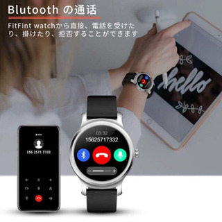 【新品未使用】スマートウォッチ  ④の画像