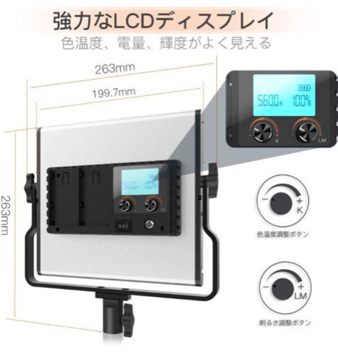 【新品未使用】照明  撮影  ライト