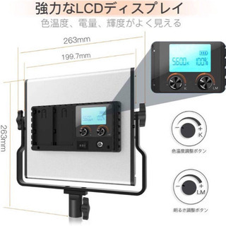 【新品未使用】照明  撮影  ライトの画像