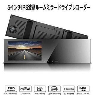 新品未使用！ドライブレコーダー