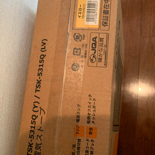 電気ストーブ　新品未開封✨(商談中)の画像