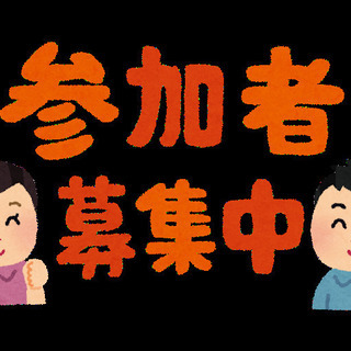【今年の目標は達成できましたか？】大晦日イベント：来年こそ目標達...
