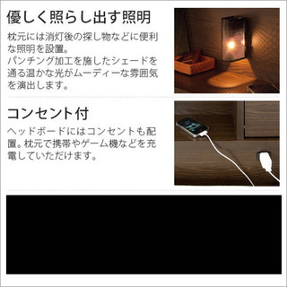 【取引中】収納/ライト/コンセント付き ベッドフレームの画像
