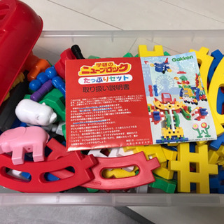 学研のニューブロック たっぷりセット