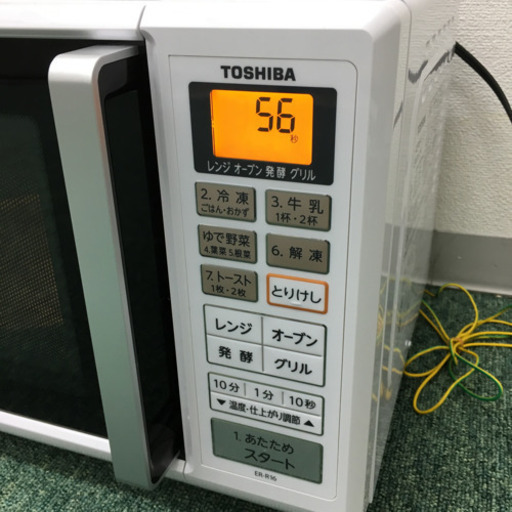 配達無料地域あり＊TOSHIBA オーブンレンジ 2019年製＊