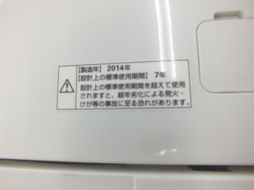 AQUA 4.5kg 2014年製洗濯機 AQW-S45C(W) ￥11,800-