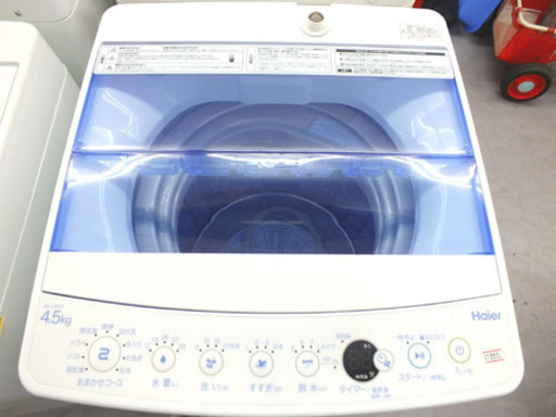ハイアール 4.5Kg 2018年製洗濯機JW-C45CK ￥18,800-