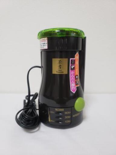【新品未使用！】茶吉/茶葉粉末/抹茶/痩せ汁作りに！