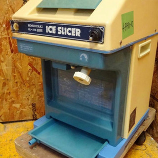 業務用　かき氷機　HOSHIZAKI アイススライサー ISL-2TA 送料込 4340-0)☆動作OK☆ ホシザキ 業務用 かき氷機 アイススライサー ISL
