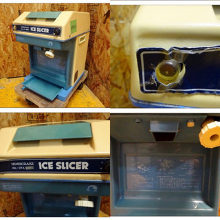 業務用　かき氷機　HOSHIZAKI アイススライサー ISL-2TA 送料込 4340-0)☆動作OK☆ ホシザキ 業務用 かき氷機 アイススライサー ISL