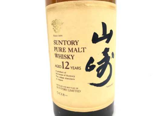 山崎12年　ウィスキー