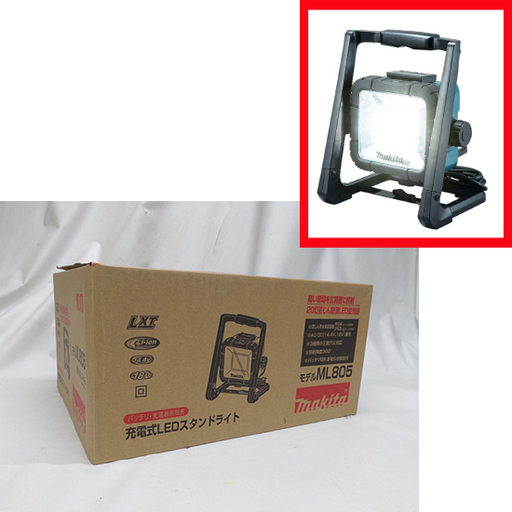 新品 makita/マキタ 充電式LEDスタンドライト ML805 14.4V 18V バッテリ・充電器別売 札幌市 豊平区 平岸