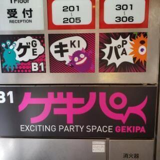 明日お笑いライブ出たい方、来たい方募集 − 東京都