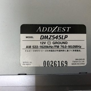 アゼスト　DMZ545LP　CeNET/MDLP対応　電源コネクター付の画像