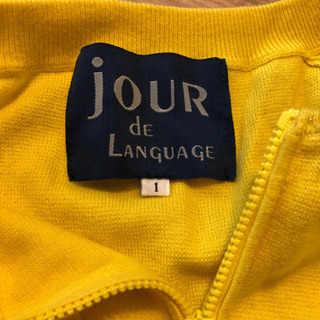 language 羽織りの画像