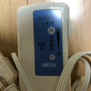 電気毛布