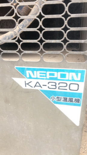 NEPON ka-320 小型温風器