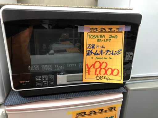 1000w 東芝オーブンレンジ　石窯ドーム　2013年