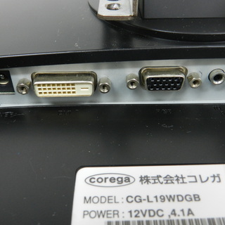 19インチ液晶ディスプレイ＋GREEN HOUSE ディスプレイアーム セットの画像