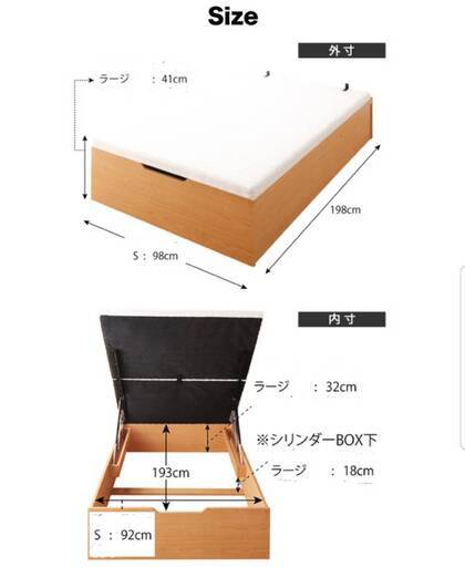 【未使用品】並べてキングサイズ200にもなる２台セット・シングル・跳ね上げベッド（縦開きタイプ）ダークブラウン・ヘッドボードレス