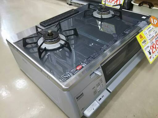 1127-10 2016年 Rinnai リンナイ LPガステーブル 福岡 糸島 唐津