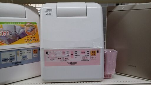 安心の6ヶ月保証つき【トレジャーファクトリー入間店】象印の布団乾燥機のご紹介！