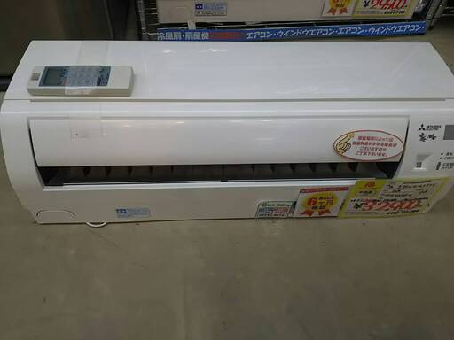 1127-12 2016年製 MITSUBISHI 2.2kw ルームエアコン 福岡 糸島 唐津