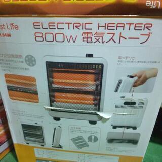 600円★カーボンヒーター 軽量