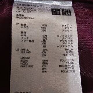 ユニクロ　UNIQLO の　ウィメンズ　ダウンジャケット　メタリック赤の画像
