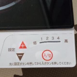 ハロゲンコンロの画像