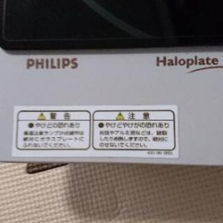 ハロゲンコンロの画像