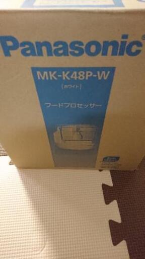 フードプロセッサー