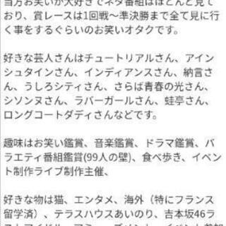 《11月〆切》【12月最後お試し募集】 - その他