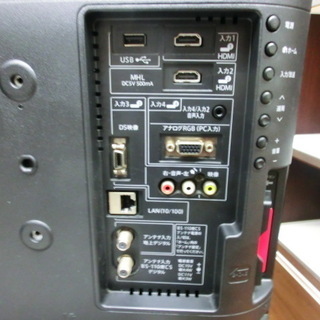 【トレファク府中店】SHARP 19イン 液晶テレビ の画像