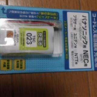コードレス電話機用充電池　TSC-023