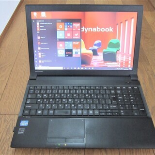 【中古動作品】美品☆dynabook-B553/J-15.6インチ-Corei5-120GB SSD-Win 10☆